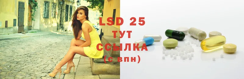 LSD-25 экстази ecstasy  Костомукша 